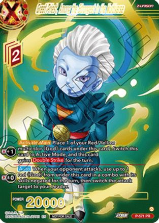 Image of Great Priest, Among the Strongest in the Multiverse (Gold-Stamped) (P-571) - Promotion Cards Foil