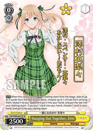 Image of Hanging Out Together, Eriri (SP) (SHS/W98-E001SP SP) - Saekano the Movie: Finale