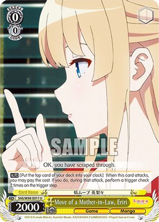 Image of Move of a Mother-in-Law, Eriri (SHS/W98-E011 U) - Saekano the Movie: Finale