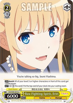 Image of Raw Fighting Spirit, Eriri (SHS/W98-E015 U) - Saekano the Movie: Finale