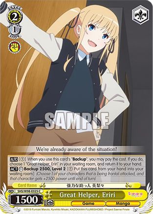Image of Great Helper, Eriri (SHS/W98-E025 C) - Saekano the Movie: Finale