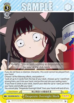 Image of Desperate Overnight Work (SHS/W98-E027 U) - Saekano the Movie: Finale