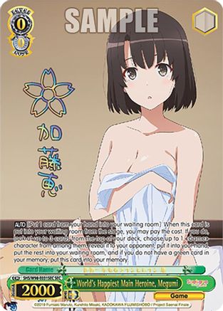 Image of World's Happiest Main Heroine, Megumi (SEC) (SHS/W98-E031SEC SEC) - Saekano the Movie: Finale