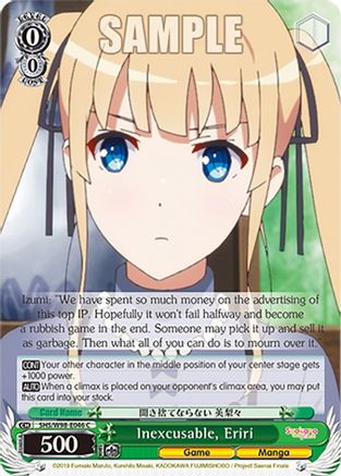 Image of Inexcusable, Eriri (SHS/W98-E046 C) - Saekano the Movie: Finale