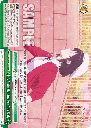 Image of A Main Heroine For You Only (SHS/W98-E057 CR) - Saekano the Movie: Finale