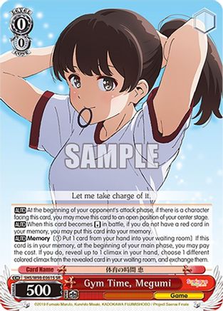Image of Gym Time, Megumi (SR) (SHS/W98-E061S SR) - Saekano the Movie: Finale