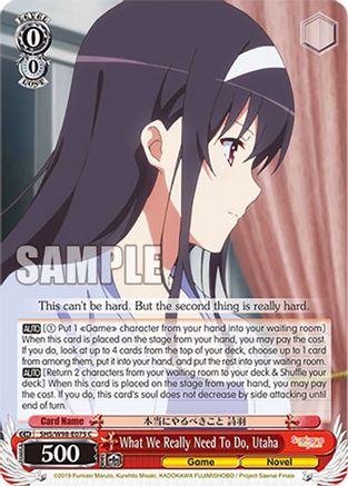 Image of What We Really Need To Do, Utaha (SHS/W98-E075 C) - Saekano the Movie: Finale