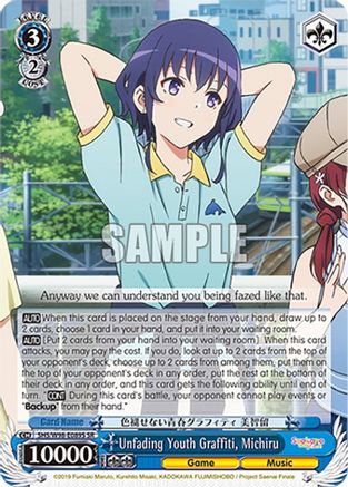 Image of Unfading Youth Graffiti, Michiru (SR) (SHS/W98-E089S SR) - Saekano the Movie: Finale