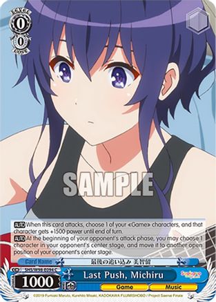 Image of Last Push, Michiru (SHS/W98-E094 C) - Saekano the Movie: Finale