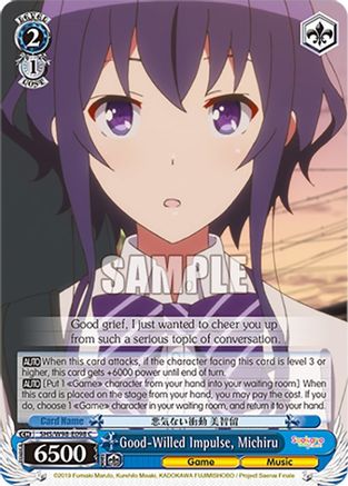 Image of Good-Willed Impulse, Michiru (SHS/W98-E098 C) - Saekano the Movie: Finale