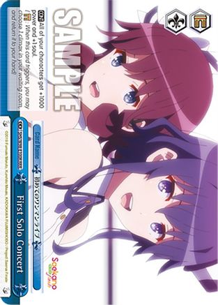 Image of First Solo Concert (RRR) (SHS/W98-E100R RRR) - Saekano the Movie: Finale