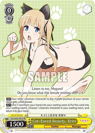 Image of Cat-Eared Beauty, Eriri (SHS/W98-PE05 PR) - Saekano the Movie: Finale