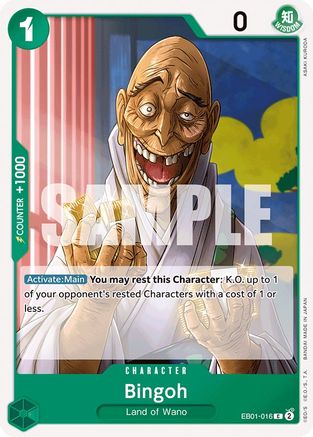 Image of Bingoh (EB01-016) - Extra Booster: Memorial Collection