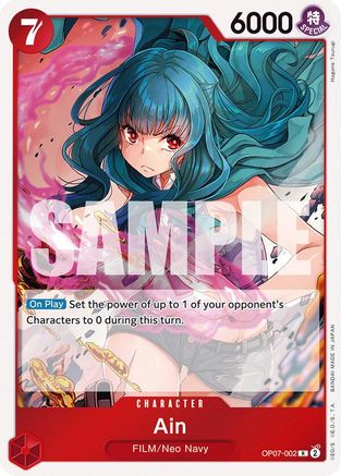 Image of Ain (OP07-002) - 500 Years in the Future Foil