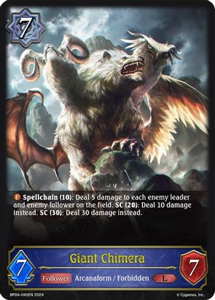 Image of Giant Chimera (BP04-040EN) - BP04 Cosmic Mythos