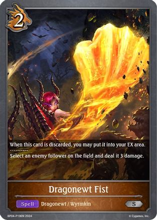 Image of Dragonewt Fist - P19EN (Foil) (BP04-P19EN) - BP04 Cosmic Mythos