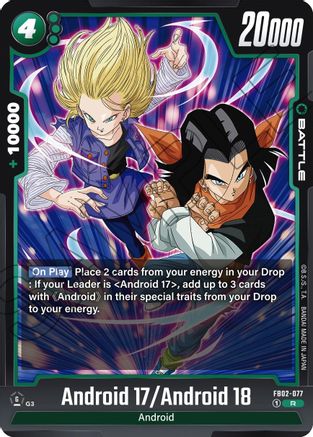 Image of Android 17/Android 18 (FB02-077) - Blazing Aura Holofoil