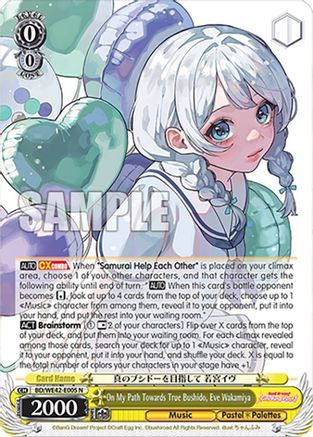Image of On My Path Towards True Bushido, Eve Wakamiya (BD/WE42-E005 N) - BanG Dream! Girls Band Party! Countdown Collection Premium Booster