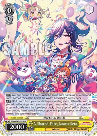 Image of A Shared Fate, Kaoru Seta (BD/WE42-E008 N) - BanG Dream! Girls Band Party! Countdown Collection Premium Booster