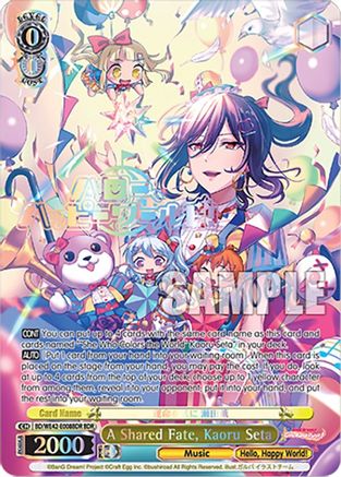 Image of A Shared Fate, Kaoru Seta (BDR) (BD/WE42-E008BDR BDR) - BanG Dream! Girls Band Party! Countdown Collection Premium Booster