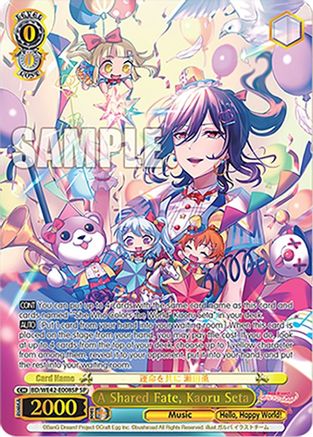 Image of A Shared Fate, Kaoru Seta (SP) (BD/WE42-E008SP SP) - BanG Dream! Girls Band Party! Countdown Collection Premium Booster