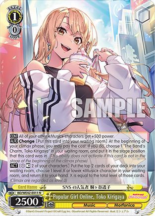 Image of Popular Girl Online, Toko Kirigaya (BD/WE42-E011 N) - BanG Dream! Girls Band Party! Countdown Collection Premium Booster