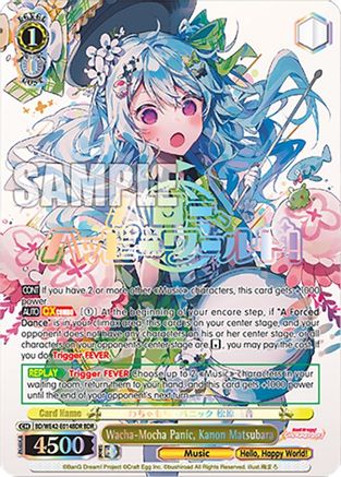 Image of Wacha-Mocha Panic, Kanon Matsubara (BDR) (BD/WE42-E014BDR BDR) - BanG Dream! Girls Band Party! Countdown Collection Premium Booster