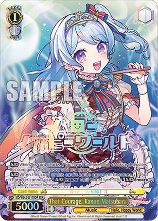 Image of That Courage, Kanon Matsubara (BDR) (BD/WE42-E017BDR BDR) - BanG Dream! Girls Band Party! Countdown Collection Premium Booster
