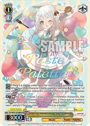 Image of Colorful Decorations, Eve Wakamiya (BDR) (BD/WE42-E020BDR BDR) - BanG Dream! Girls Band Party! Countdown Collection Premium Booster