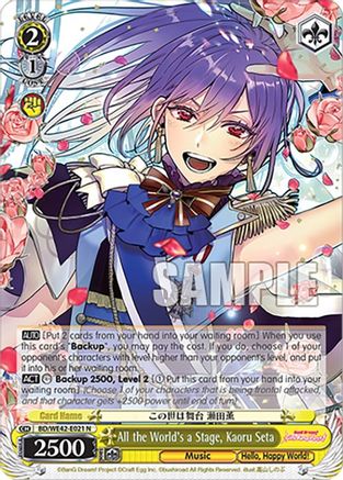 Image of All the World's a Stage, Kaoru Seta (BD/WE42-E021 N) - BanG Dream! Girls Band Party! Countdown Collection Premium Booster