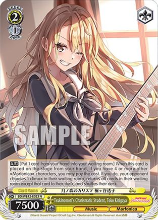 Image of Tsukinomori's Charismatic Student, Toko Kirigaya (BD/WE42-E023 N) - BanG Dream! Girls Band Party! Countdown Collection Premium Booster