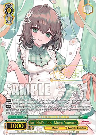 Image of An Idol's Job, Maya Yamato (SP) (BD/WE42-E028SP SP) - BanG Dream! Girls Band Party! Countdown Collection Premium Booster