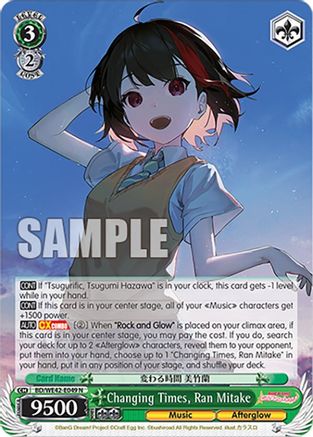 Image of Changing Times, Ran Mitake (BD/WE42-E049 N) - BanG Dream! Girls Band Party! Countdown Collection Premium Booster