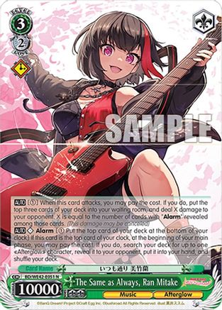 Image of The Same as Always, Ran Mitake (BD/WE42-E051 N) - BanG Dream! Girls Band Party! Countdown Collection Premium Booster