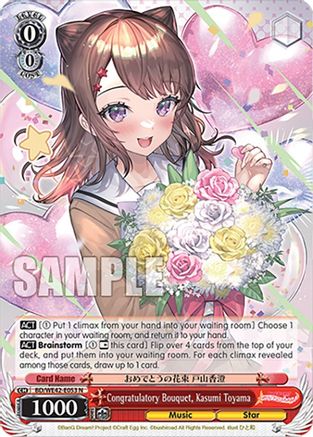 Image of Congratulatory Bouquet, Kasumi Toyama (BD/WE42-E053 N) - BanG Dream! Girls Band Party! Countdown Collection Premium Booster