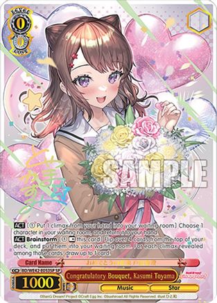 Image of Congratulatory Bouquet, Kasumi Toyama (SP) (BD/WE42-E053SP SP) - BanG Dream! Girls Band Party! Countdown Collection Premium Booster
