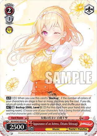 Image of Appearance of an Actress, Chisato Shirasagi (BD/WE42-E057 N) - BanG Dream! Girls Band Party! Countdown Collection Premium Booster