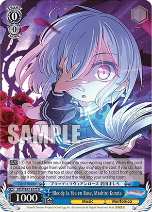 Image of Bloody la Vie en Rose, Mashiro Kurata (BD/WE42-E072 N) - BanG Dream! Girls Band Party! Countdown Collection Premium Booster