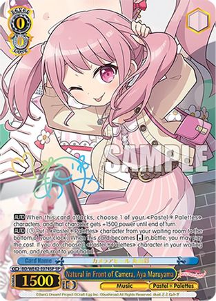 Image of Natural in Front of Camera, Aya Maruyama (SP) (BD/WE42-E074SP SP) - BanG Dream! Girls Band Party! Countdown Collection Premium Booster