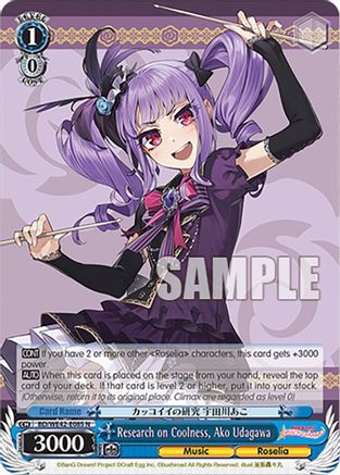 Image of Research on Coolness, Ako Udagawa (BD/WE42-E085 N) - BanG Dream! Girls Band Party! Countdown Collection Premium Booster