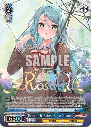 Image of Even if It Rains, Sayo Hikawa (BDR) (BD/WE42-E099BDR BDR) - BanG Dream! Girls Band Party! Countdown Collection Premium Booster