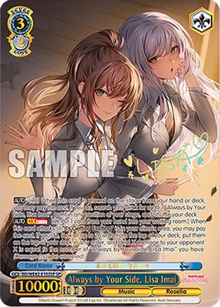 Image of Always by Your Side, Lisa Imai (SP) (BD/WE42-E103SP SP) - BanG Dream! Girls Band Party! Countdown Collection Premium Booster