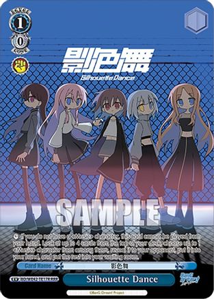 Image of Silhouette Dance (RRR) (BD/WE42-TE17R RRR) - BanG Dream! Girls Band Party! Countdown Collection Premium Booster