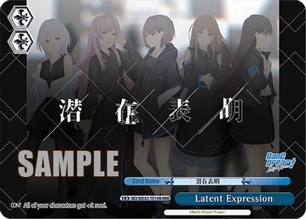 Image of Latent Expression (RRR) (BD/WE42-TE19R RRR) - BanG Dream! Girls Band Party! Countdown Collection Premium Booster