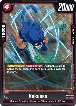 Image of Kakunsa (FB02-003) - Blazing Aura