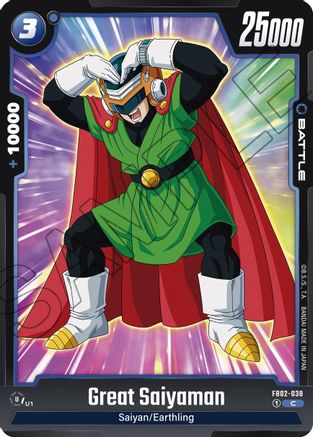 Image of Great Saiyaman (FB02-038) - Blazing Aura