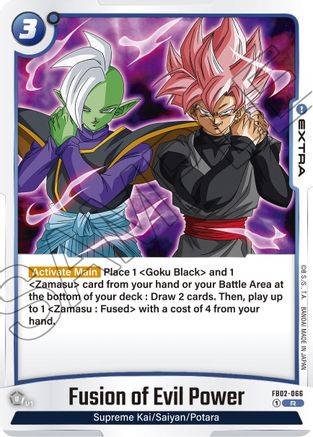 Image of Fusion of Evil Power (FB02-066) - Blazing Aura Holofoil