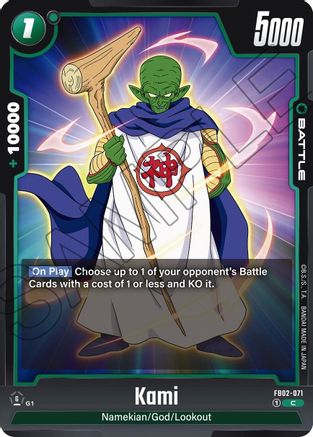 Image of Kami (FB02-071) - Blazing Aura
