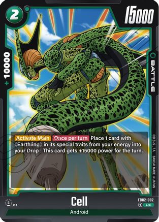 Image of Cell - FB02-082 (FB02-082) - Blazing Aura