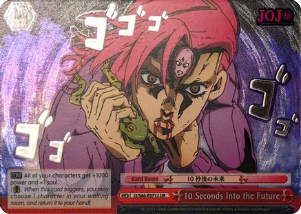 Image of 10 Seconds Into the Future (JJR) (Silver Stamp) (JJ/S66-E071J JJR) - JoJo's Bizarre Adventure: Golden Wind